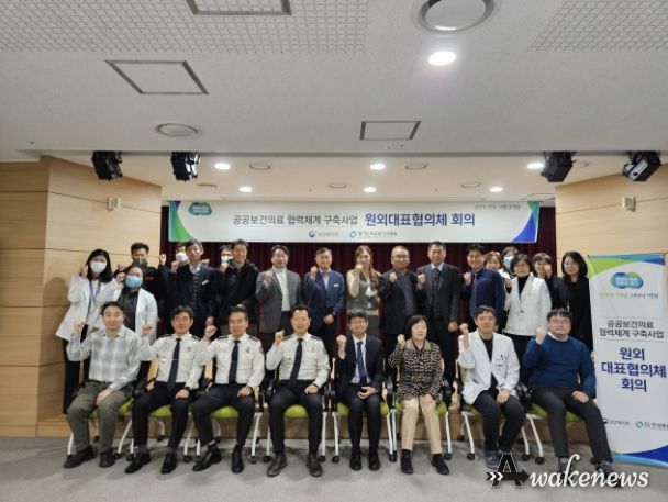 경기도의료원 안성병원 필수보건의료 협력을 위한 원외대표협의체 회의