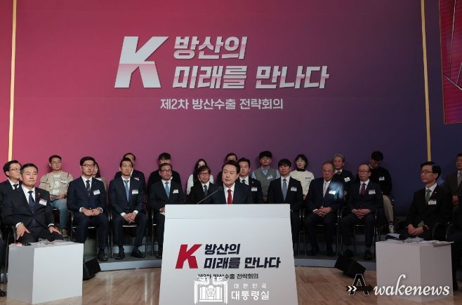 12월 7일 윤석열 대통령은 제2차 방산수출 전략회의 및 청년 방위산업인 간담회에 참석했다.