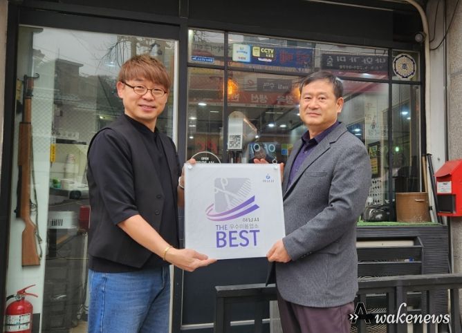 하남시, 공중위생서비스 평가 베스트 업소 78곳 현판 게첨