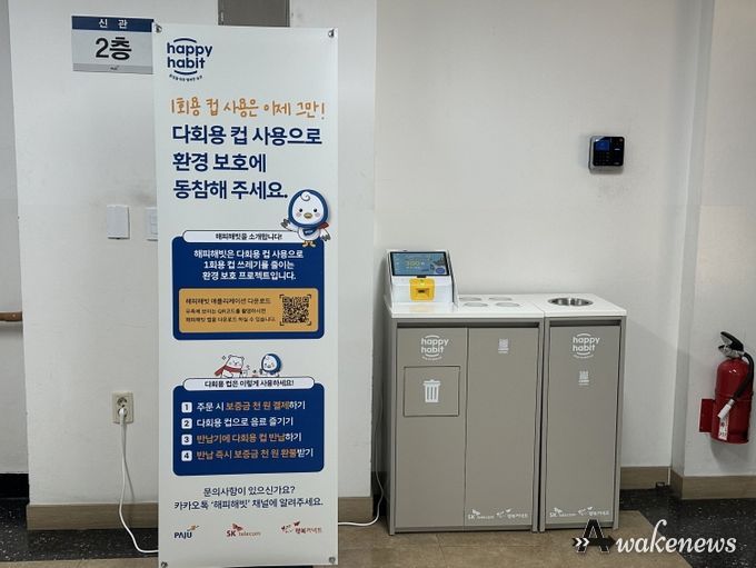 무인회수기