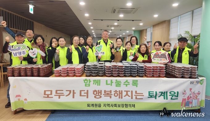 남양주시 퇴계원읍 지역사회보장협의체, 어르신들을 위한 ‘정성찬 밑반찬 사업’ 진행