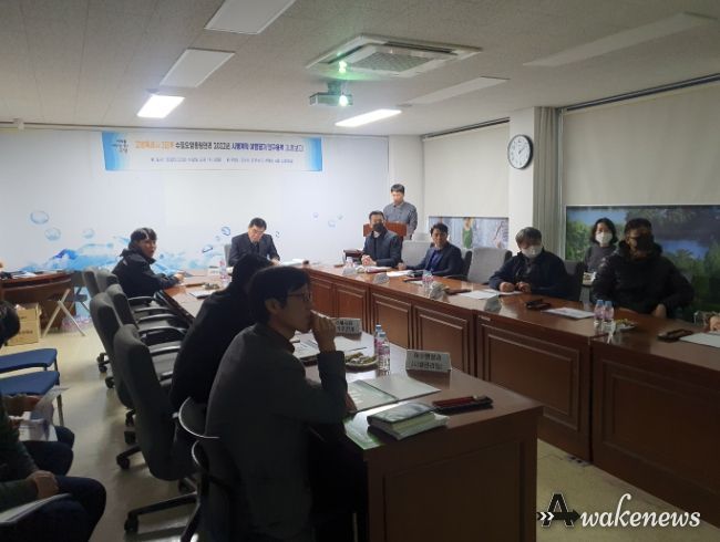 고양특례시, 2단계 수질오염총량관리 시행계획 이행평가 최종보고회 실시
