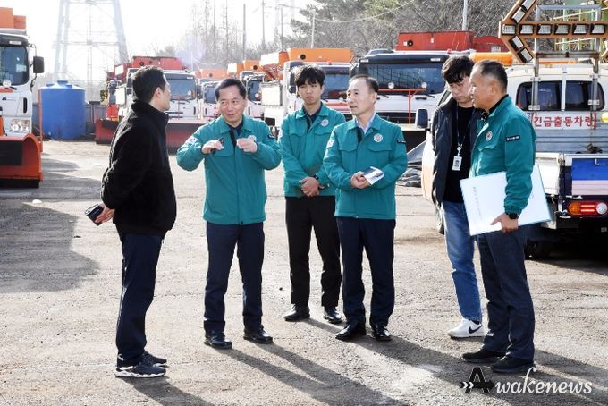 겨울철 자연재난 대비 현장점검