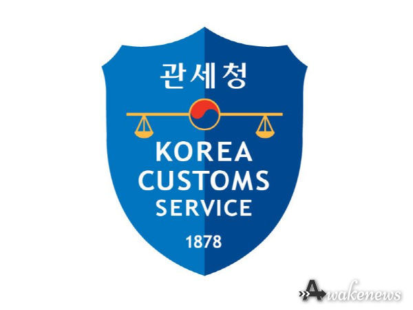 관세청