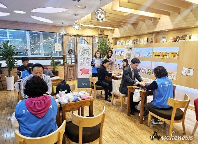 광명시 소하1동 지역사회보장협의체는 8일 소하상업지구 내 광남새마을금고 2층 북카페에서 찾아가는 보건복지서비스 ‘소하리살롱’을 오픈했다