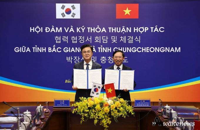 베트남 박장성 우호협력 협정