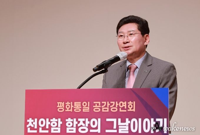 이상일 용인특례시장이 11일 민주평통 공감 강연회 '그날의 이야기' 안보특강에서 인사말을 하고 있다