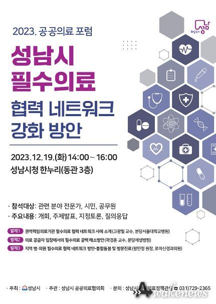 포스터