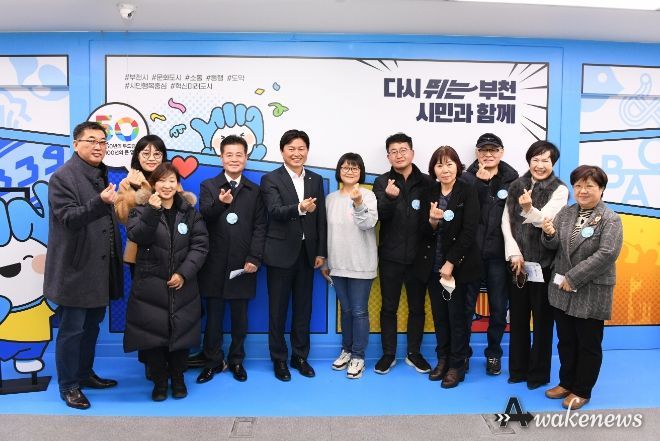 조용익 부천시장(왼쪽에서 다섯 번째)과 탄소중립가 양성 교육생들이 기념 촬영을 하고 있다.