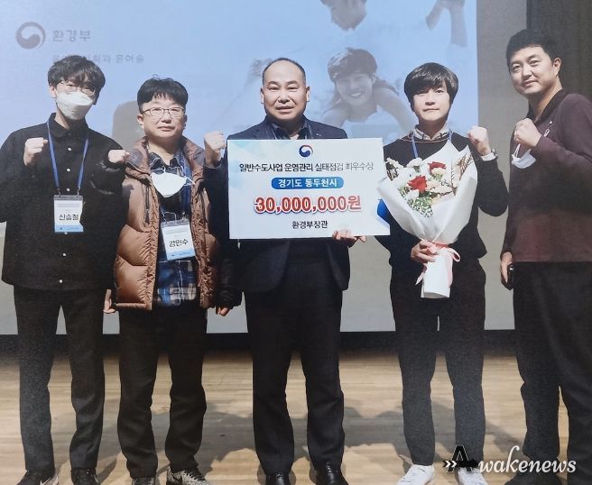 동두천시, 수도시설 운영관리 2년 연속 '최우수' 지자체 선정