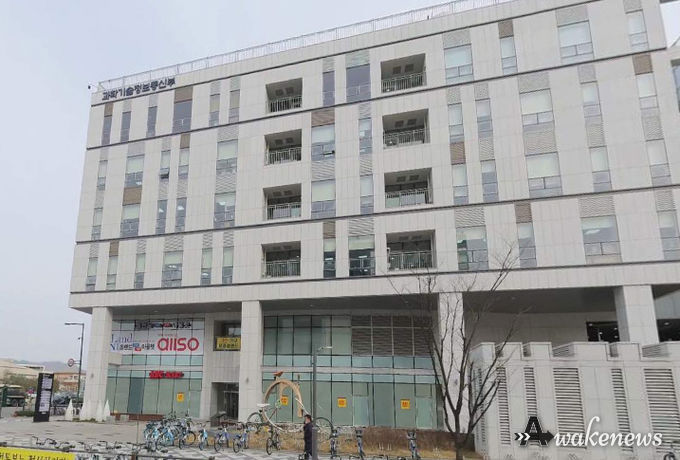 과학기술정보통신부