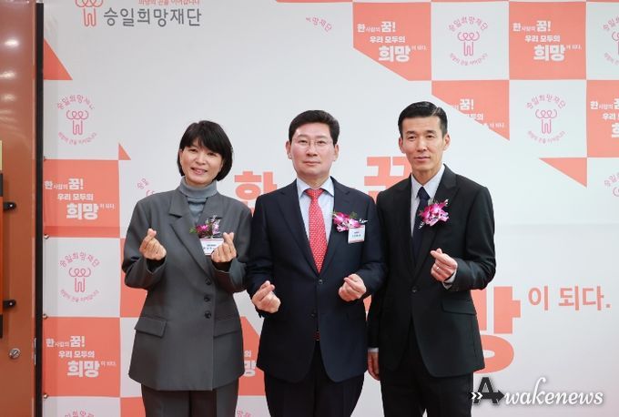 이상일 용인특례시장(가운데)이 지난 13일 승일희망재단 루게릭요양병원 기공식에서 박성자 상임이사(왼쪽), 션 공동대표(오른쪽)와 기념촬영을 하고 있다
