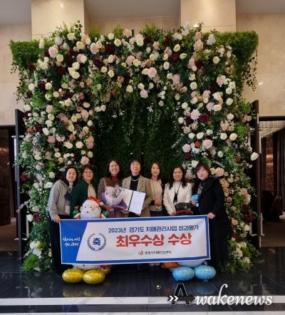 광명시 치매안심센터는 14일 오전 이비스 앰배서더 수원 호텔에서 열린 ‘2023년 치매안심센터 역량 강화 연찬회’에서 2023년 치매관리사업 성과평가 최우수상을 수상했다