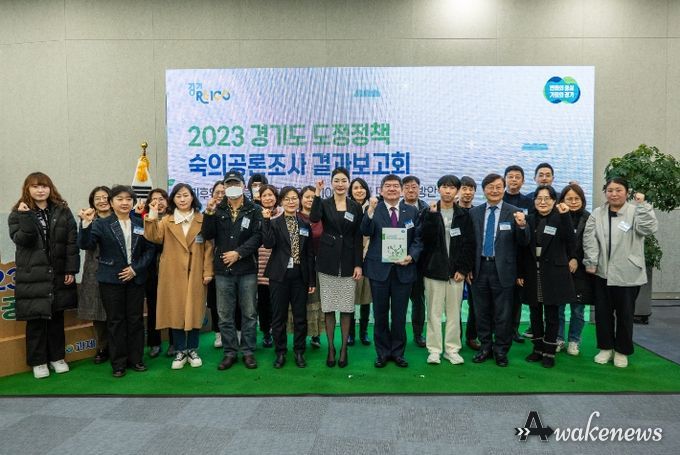 숙의공론조사 결과보고회