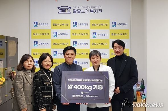 쌀 전달식 후 기념촬영을 하고 있다.