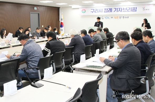 정례 기자브리핑