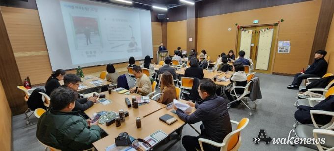 고양특례시 관광정책 간담회 개최