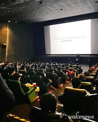 구리시, 2023년 제8회 사회복무요원의 날 행사 개최