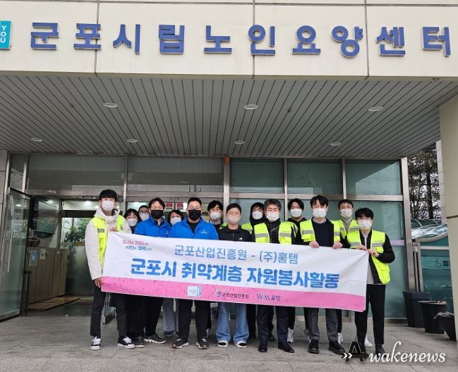 군포시, 노인요양센터 매트리스 빈대·해충박멸 봉사 활동
