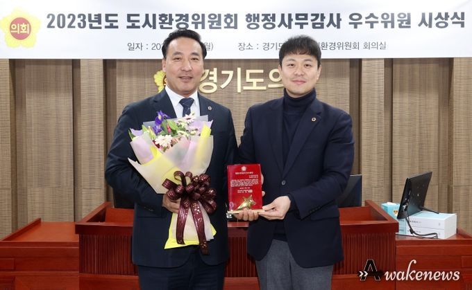경기도의회 김용성 의원, ‘경기도의회 도시환경위원회 행정사무감사 우수위원상’ 수상