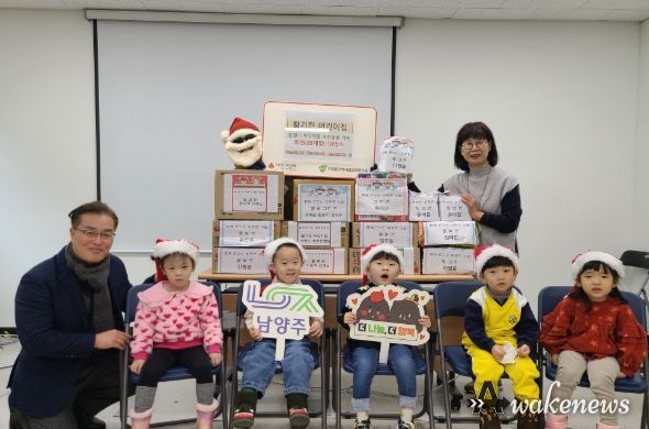 남양주시 진접읍 소재 활기찬어린이집, 따뜻한 마음을 나누는 후원물품 기탁
