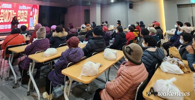 양평군, 노인맞춤돌봄서비스 ‘찾아가는 영화관’운영