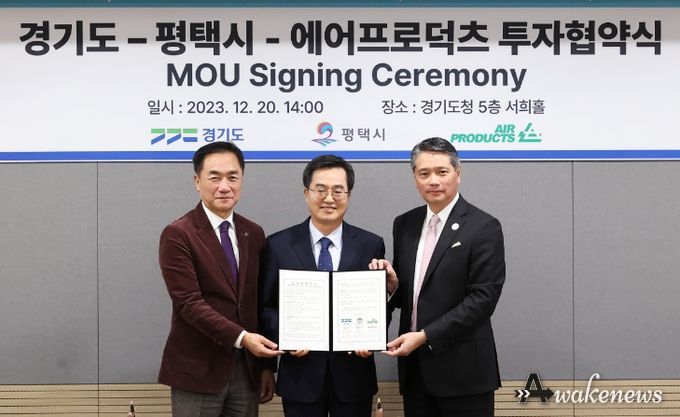 20일 오후 경기도청 서희홀에서 열린 미국 에어프로덕츠 투자 협약식(평택 포승(BIX)지구)에서 김동연 경기도지사, 정장선 평택시장, 윌버목 에어프로덕츠 아시아대표가 협약서에 서명하고 기념촬영을 하고 있다.