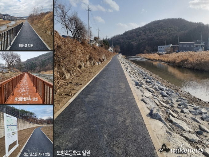 용인특례시가 처인구 모현읍 오산천 산책로를 조성했다