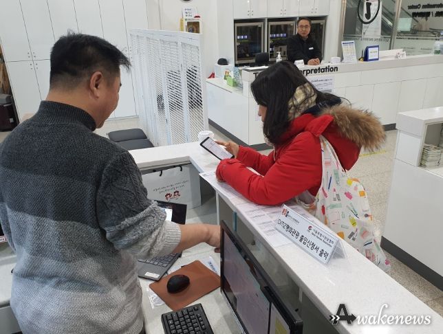 파주도시관광공사, 안전하고 편리해진 DMZ평화관광