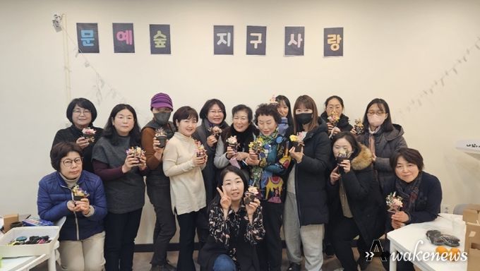 의정부시, 친환경 여성친화도시 조성 위한 지구사랑 프로그램 실시