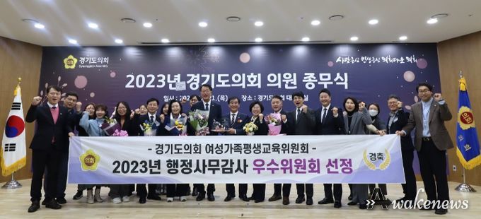 여성가족평생교육위원회, ‘2023년 행정사무감사 우수위원회’ 선정