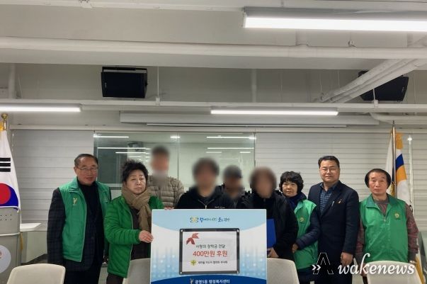 광명시 광명5동 새마을지도자협의회‧부녀회는 22일 관내 어려운 환경에 있는 학생들이 학업에 매진할 수 있도록 공영주차장 수익금으로 조성한 장학금 총 400만 원을 전달했다.