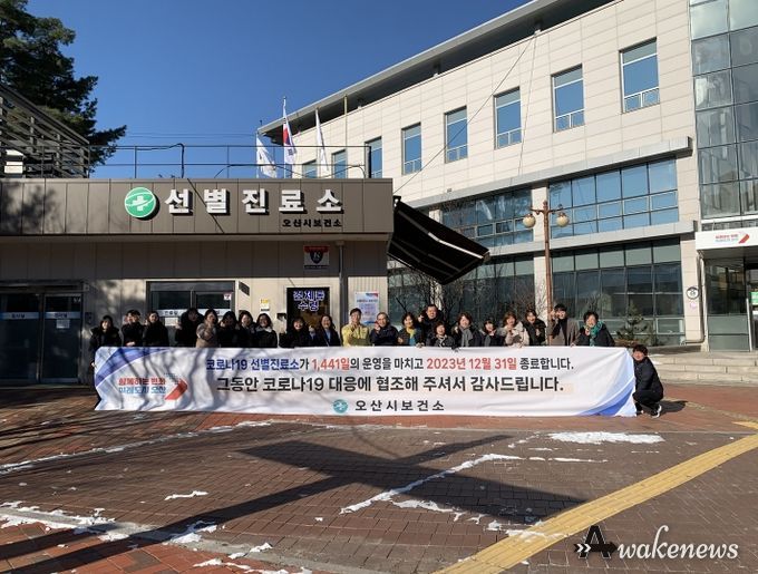 단체사진