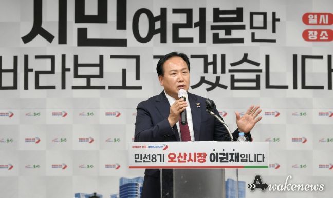 오산시 내년도 예산 7천624억 확정...이권재號 살림살이 핵심키워드 약자·청년·행정편의·도시발전