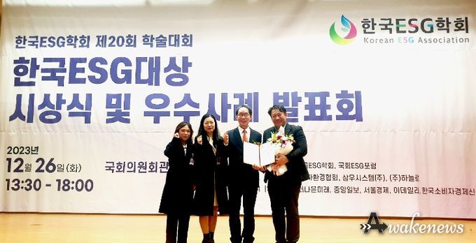 경기연구원 공공기관 부문 대상 수상