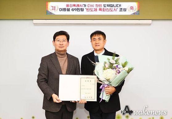 용인도시공사 제11대 신경철 사장 취임