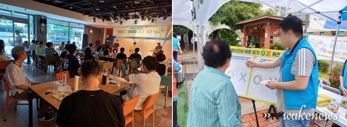 광명시 정신건강복지센터의 정신질환 회복 당사자 주도 정신질환 인식개선 사업이 눈길을 끌고 있다(사진 왼쪽-정신질환 인식개선 강연 사진 오른쪽-정신질환 인식개선 캠페인)