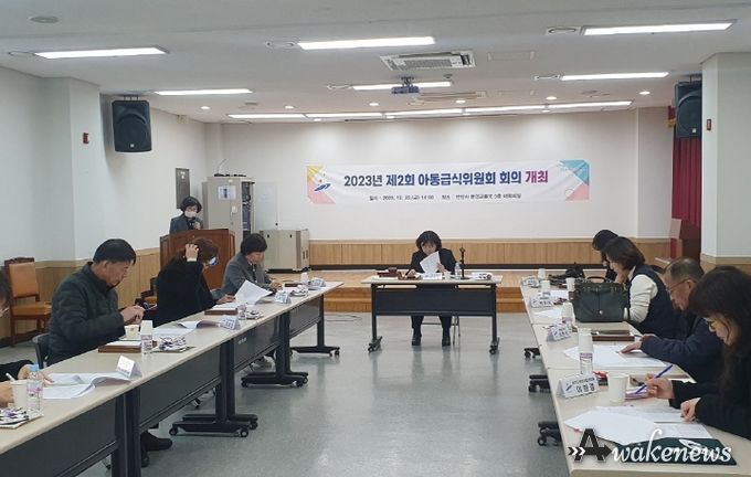 안산시, 아동급식위원회 개최...아동 건강증진·결식예방 대책 논의