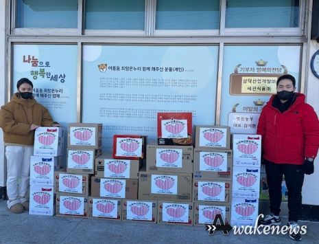 가온누리명성태권도 수련생, 여주시 여흥동에 라면 기탁