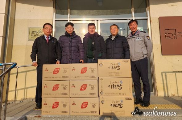 모가면 발전협의회, 2023년‘모가사랑 아이사랑 펀드’ 마무리