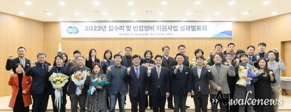 도시재생사업 활성화에 기여한 남양주시민 4명 도지사 표창 수상