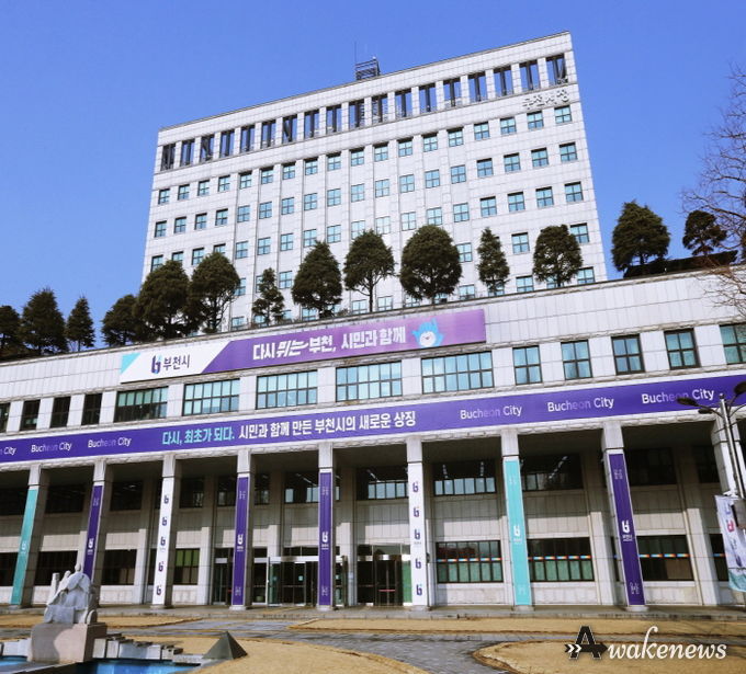 부천시청