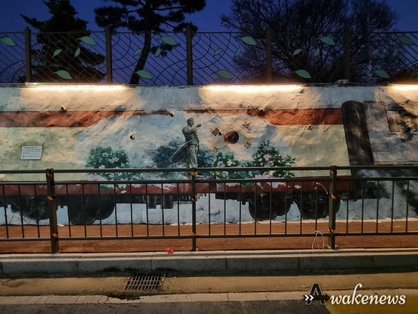 이천초등학교 이수흥벽화길 LED조명설치사업 호평