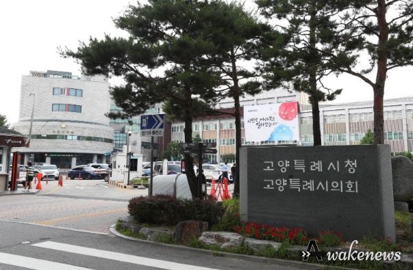 고양시청