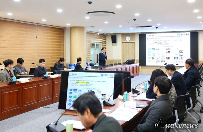 의왕시 탄소중립 녹색성장 기본계획 수립용역 최종보고회 개최