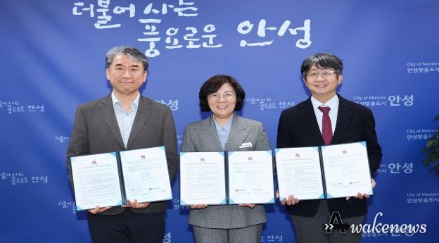 안성시, 경기도의료원 안성병원 및 서안성의원과 업무협약 체결