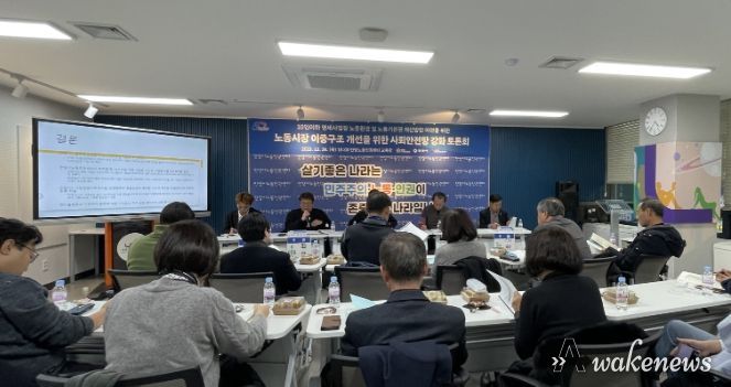 안양시 노사민정협의회 10인이하 영세사업장 노동환경 실태 토론회 개최