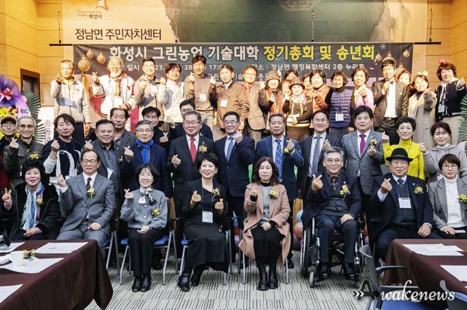 화성시의회 의원과 그린농업기술대학 총동문회