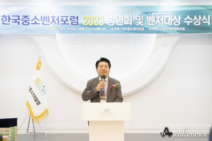 김영욱 회장이 환영사를 하고 있다.