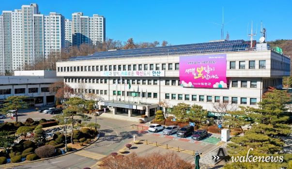 안산시청